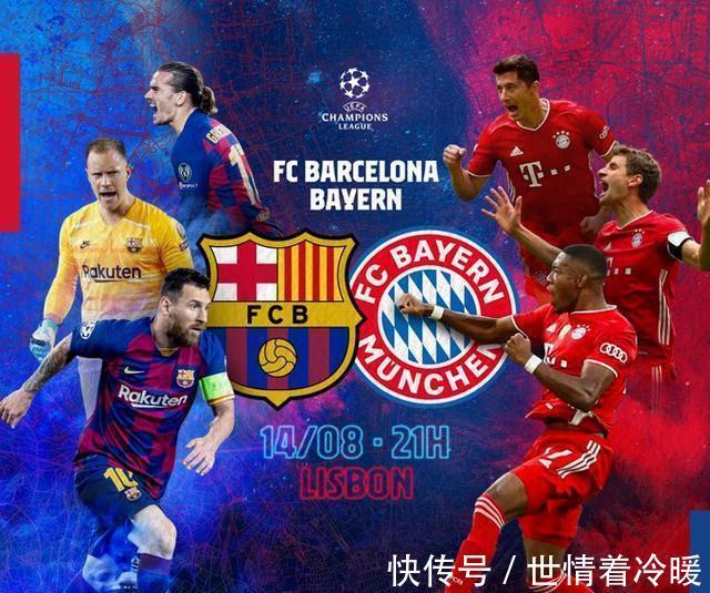 香港队与西 香港队与西